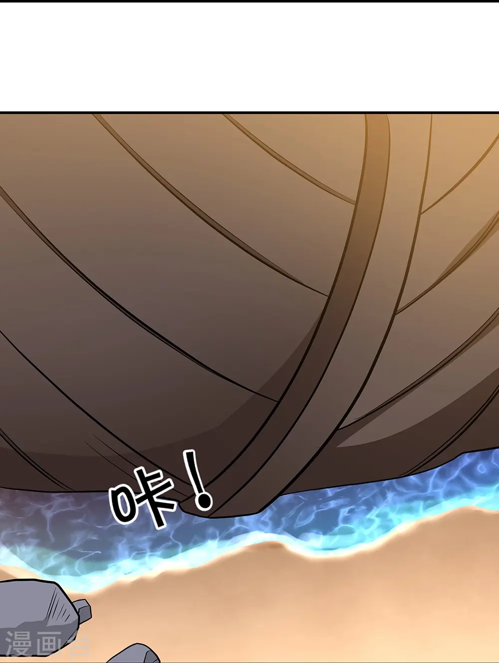 绝世战魂38漫画,第354话 嗜血乱海1图
