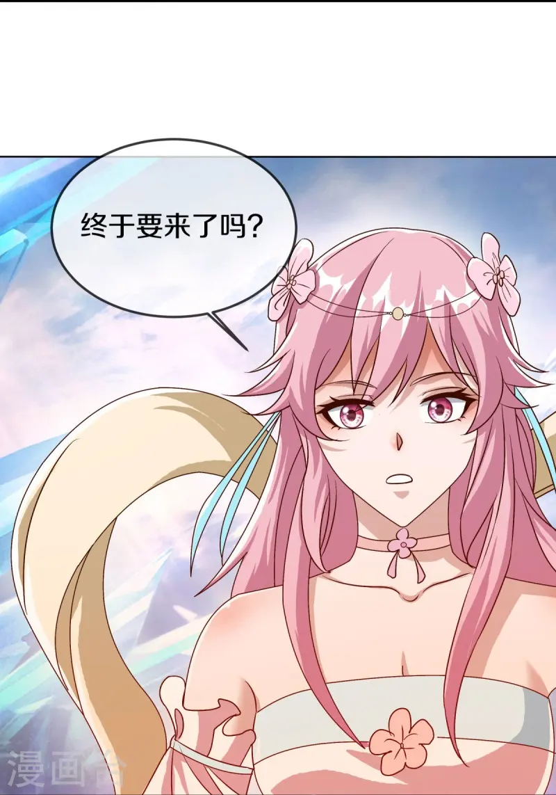 绝世战魂38漫画,第527话 天山最深处2图
