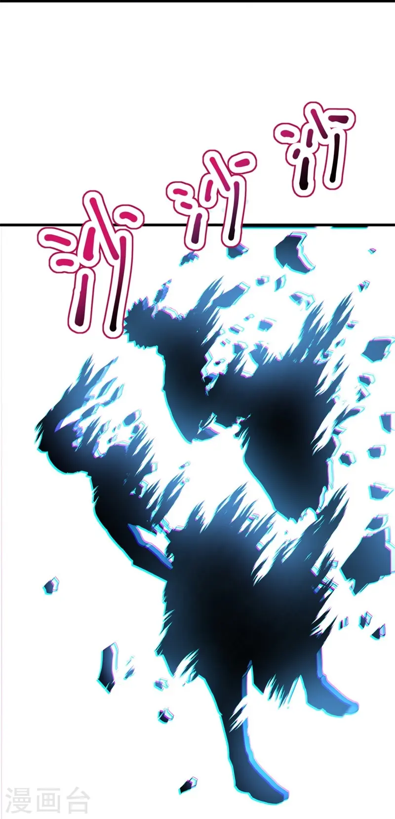 绝世战魂38漫画,第409话 逃脱1图