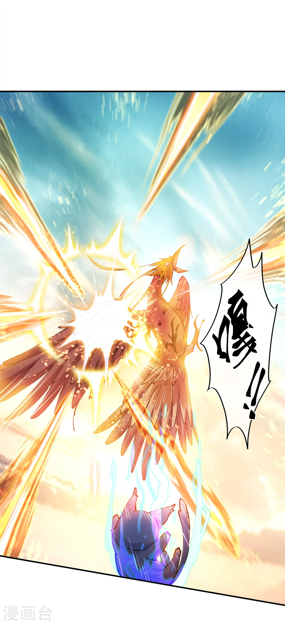 绝世战魂38漫画,第300话 血蛟洞穴2图