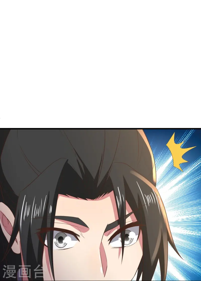 绝世战魂38漫画,第539话 魂入九天2图