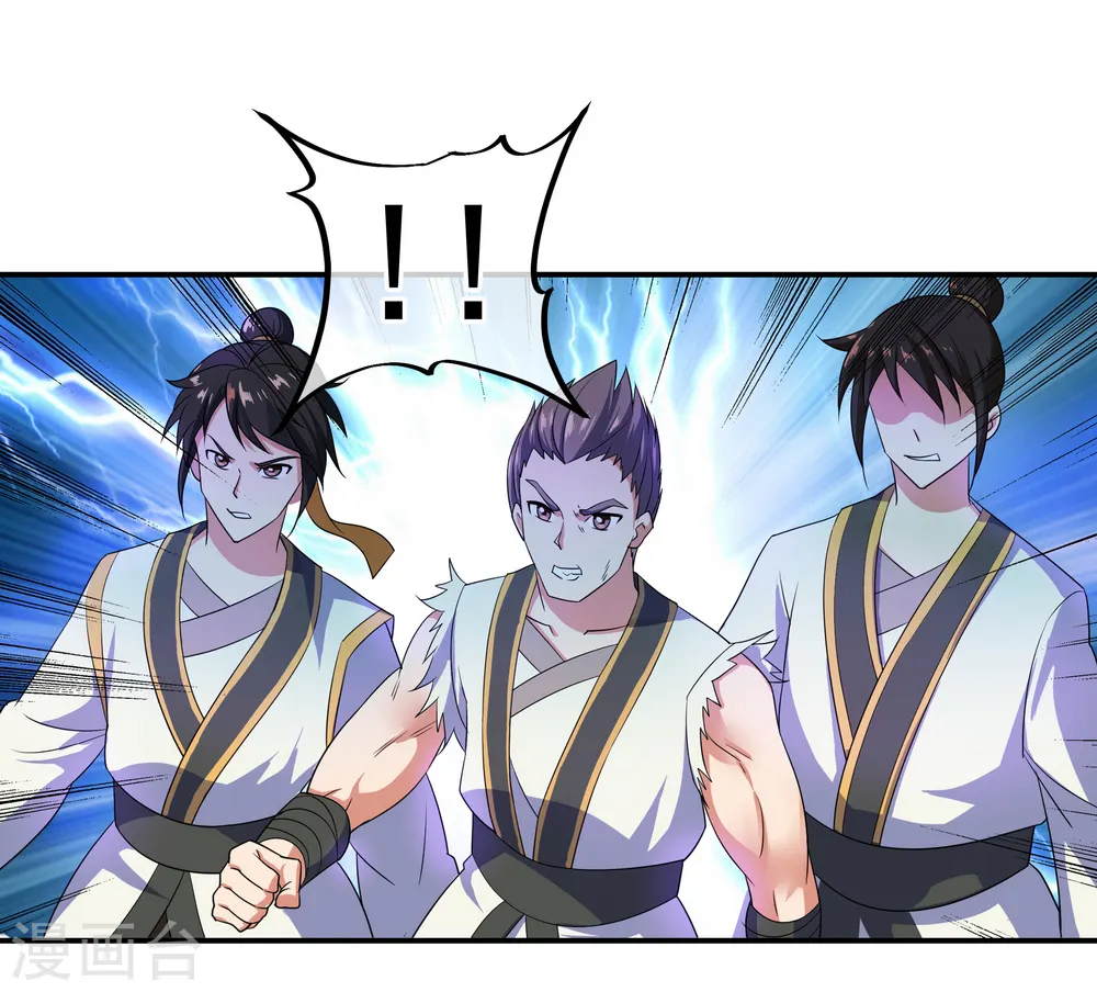 绝世战魂38漫画,第40话 且慢1图