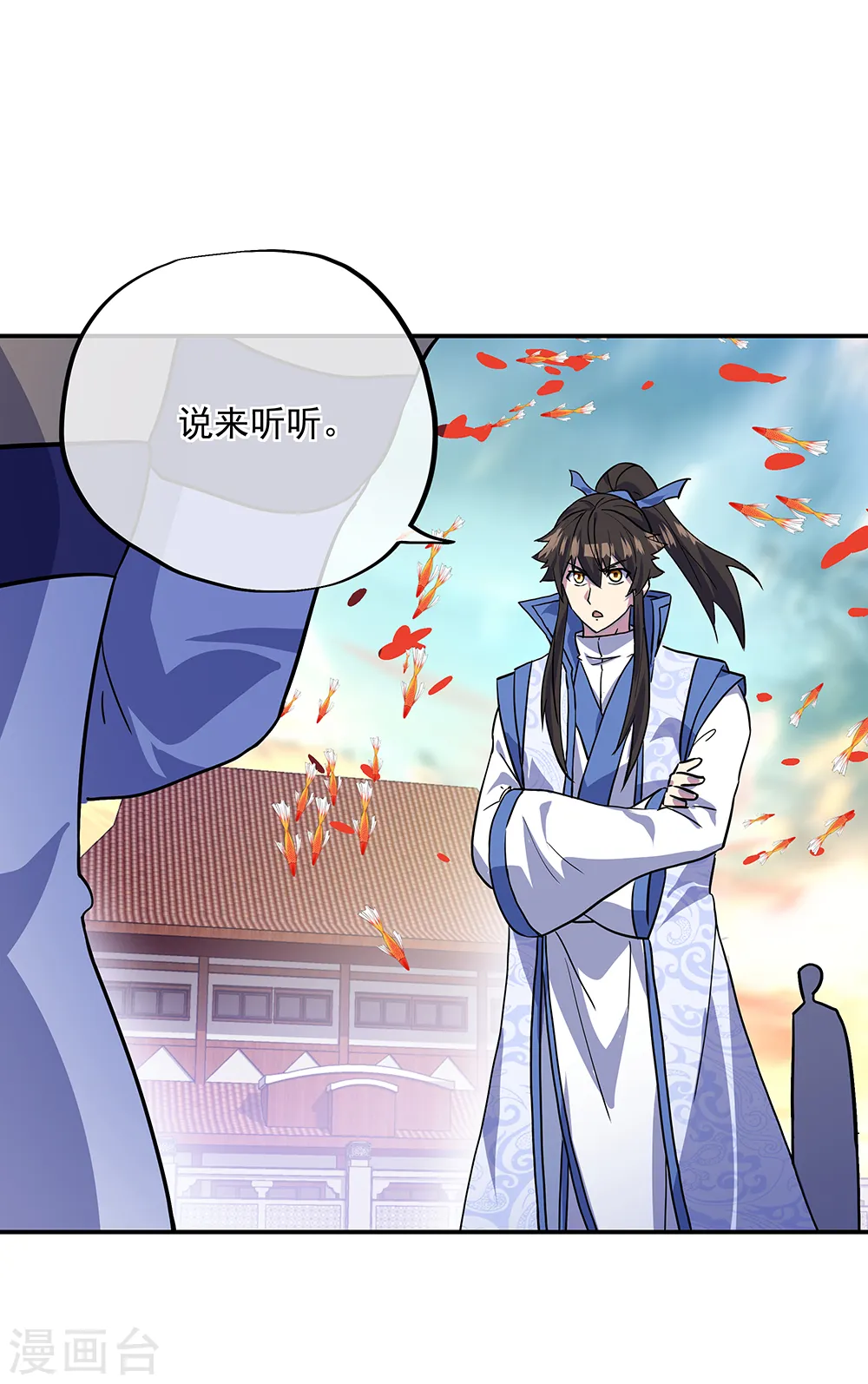绝世战魂38漫画,第273话 赌约1图
