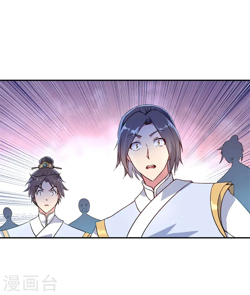 绝世战魂38漫画,第109话 武道境界2图