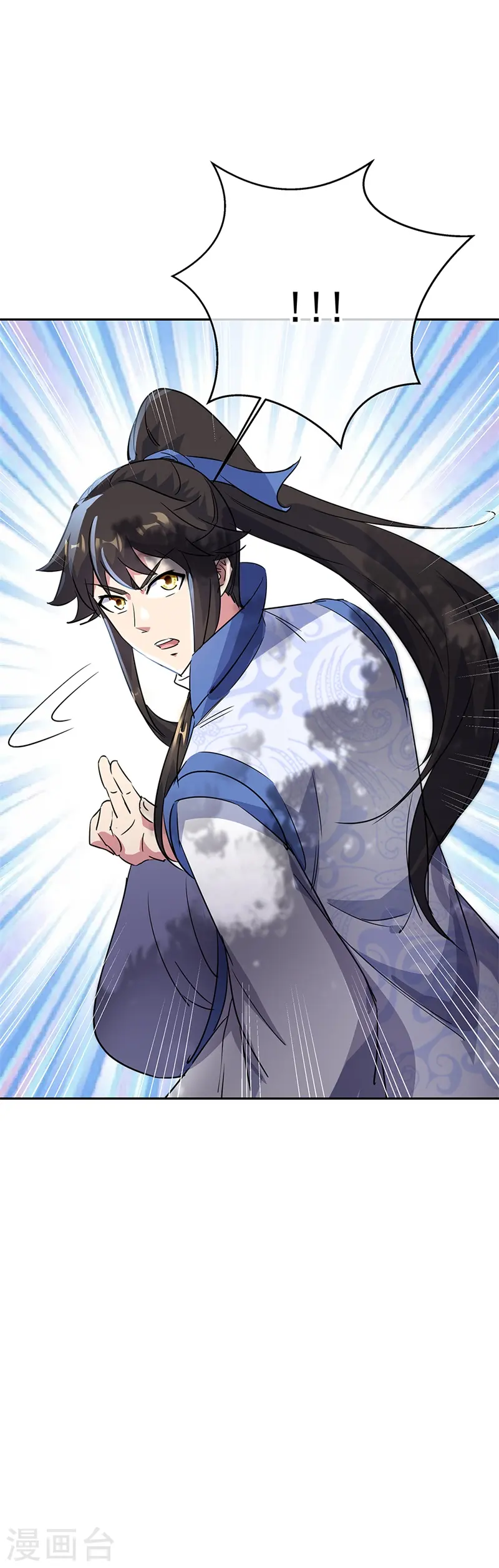 绝世战魂38漫画,第181话 自创武技1图