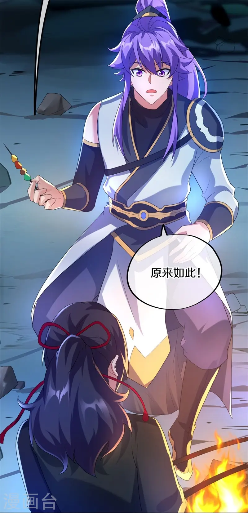 绝世战魂38漫画,第419话 解救1图