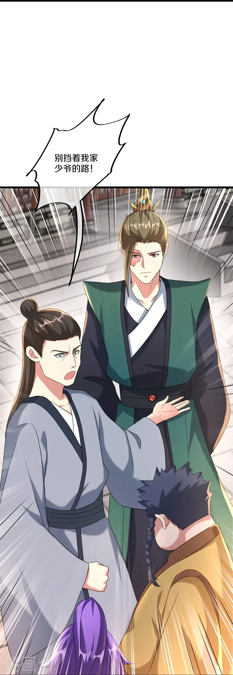 绝世战魂38漫画,第405话 情报考核1图