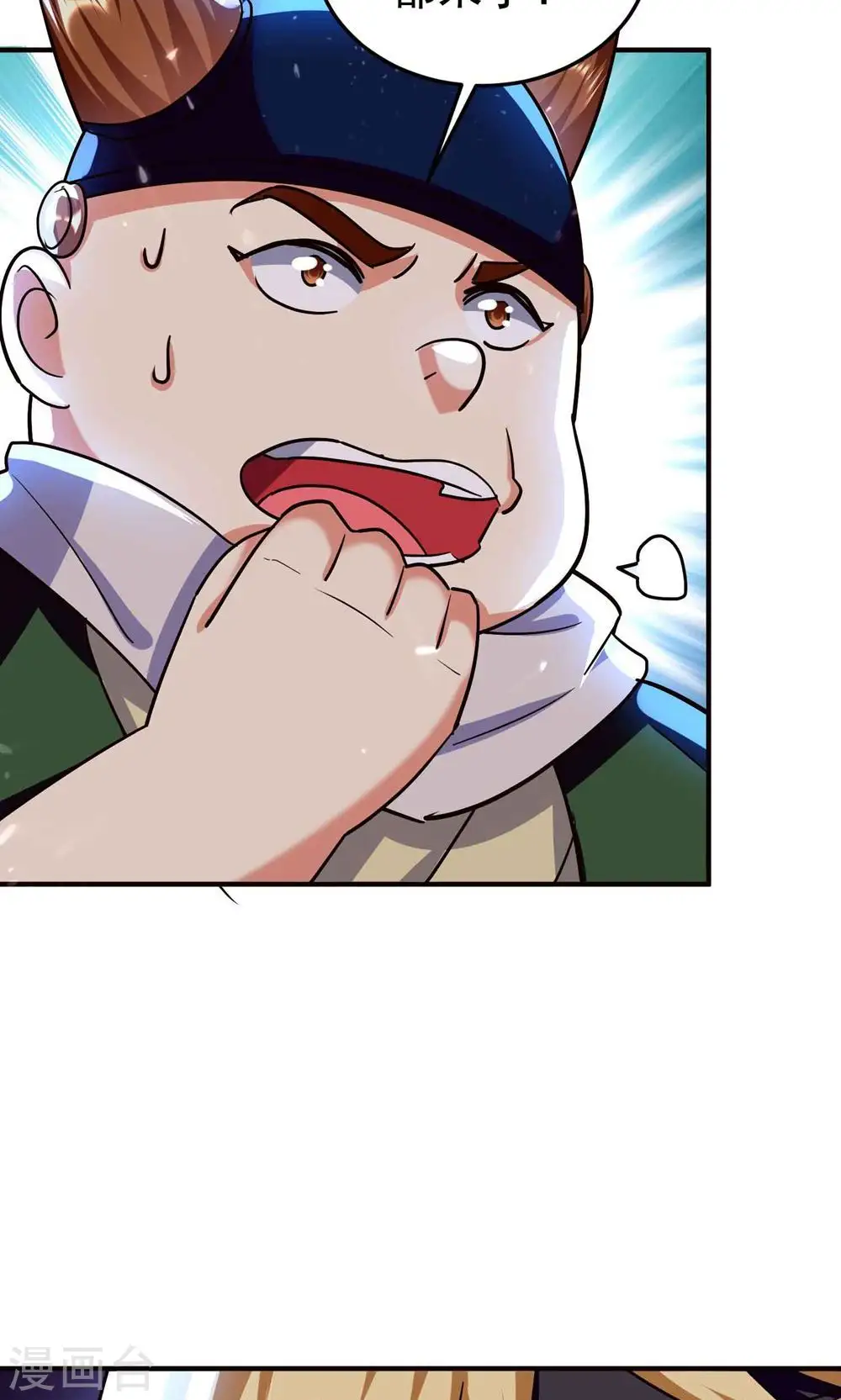 万界仙王漫画,第174话 桂花糕有多好吃？1图