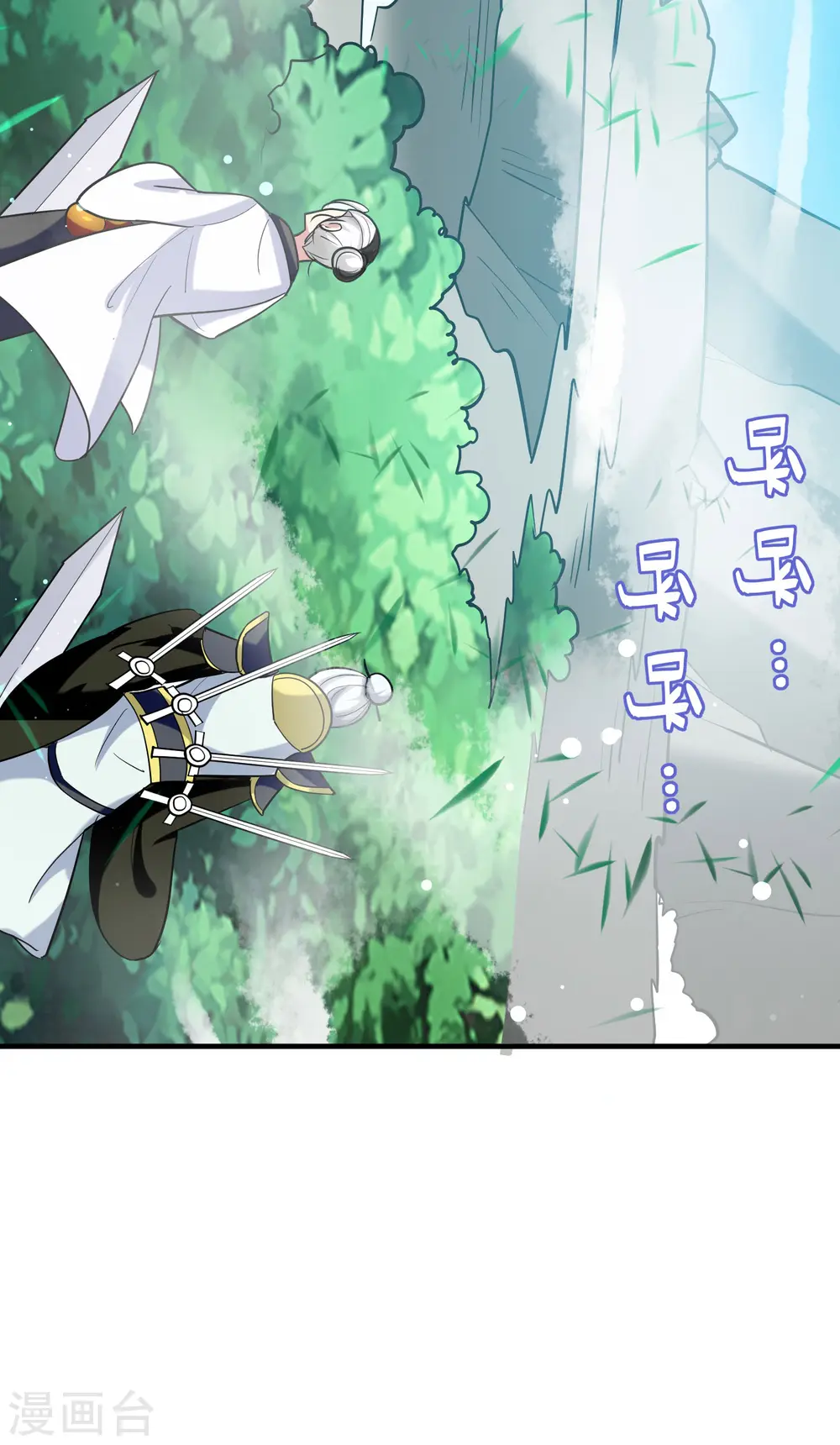 万界仙王漫画,第44话 叶枫失踪了？！1图