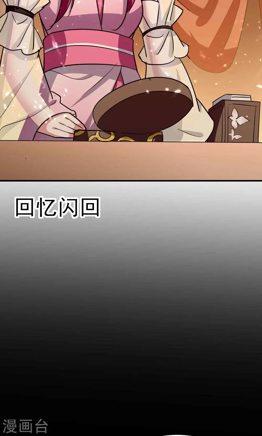 万界仙王漫画,第174话 桂花糕有多好吃？2图