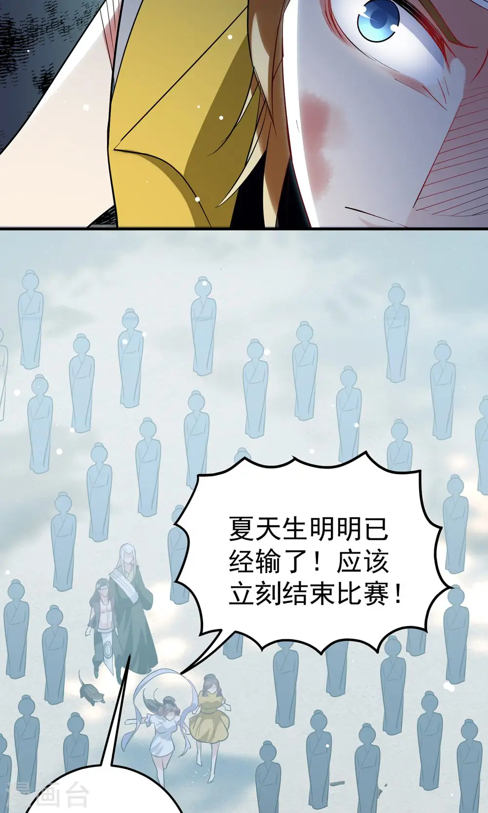 万界仙王漫画,第82话 赢了也要死？2图