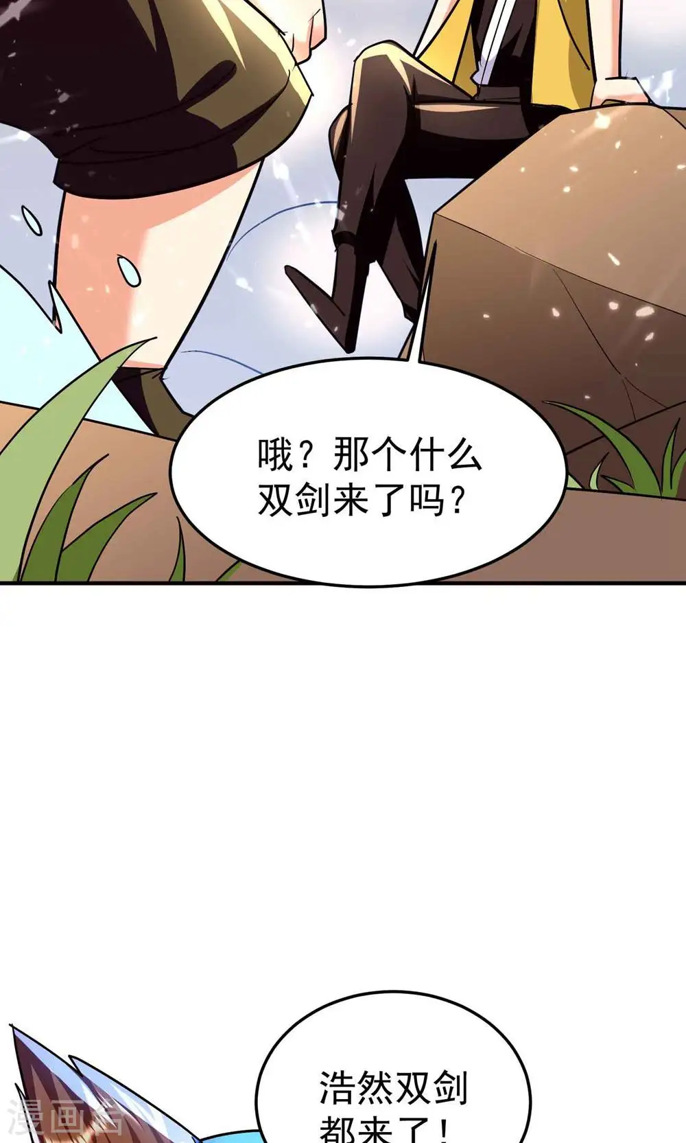 万界仙王漫画,第174话 桂花糕有多好吃？2图