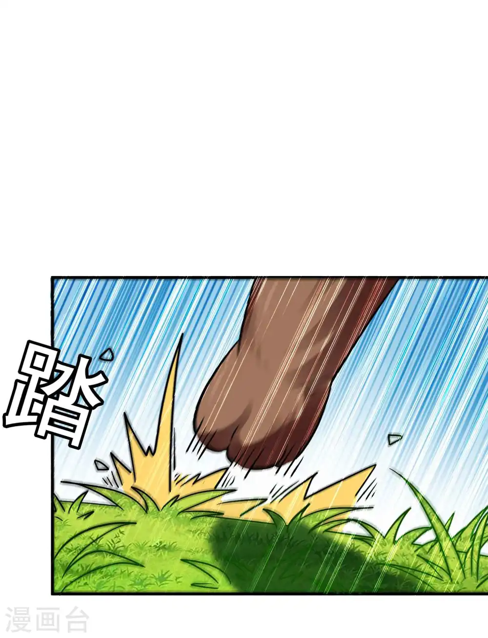 万界仙王漫画,第58话 神秘的少女？1图