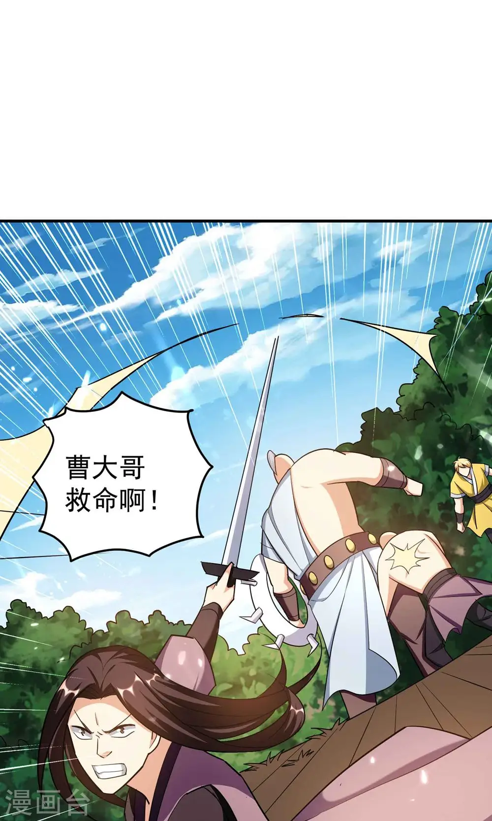 万界仙王漫画,第157话 虫灵之门即将开启1图