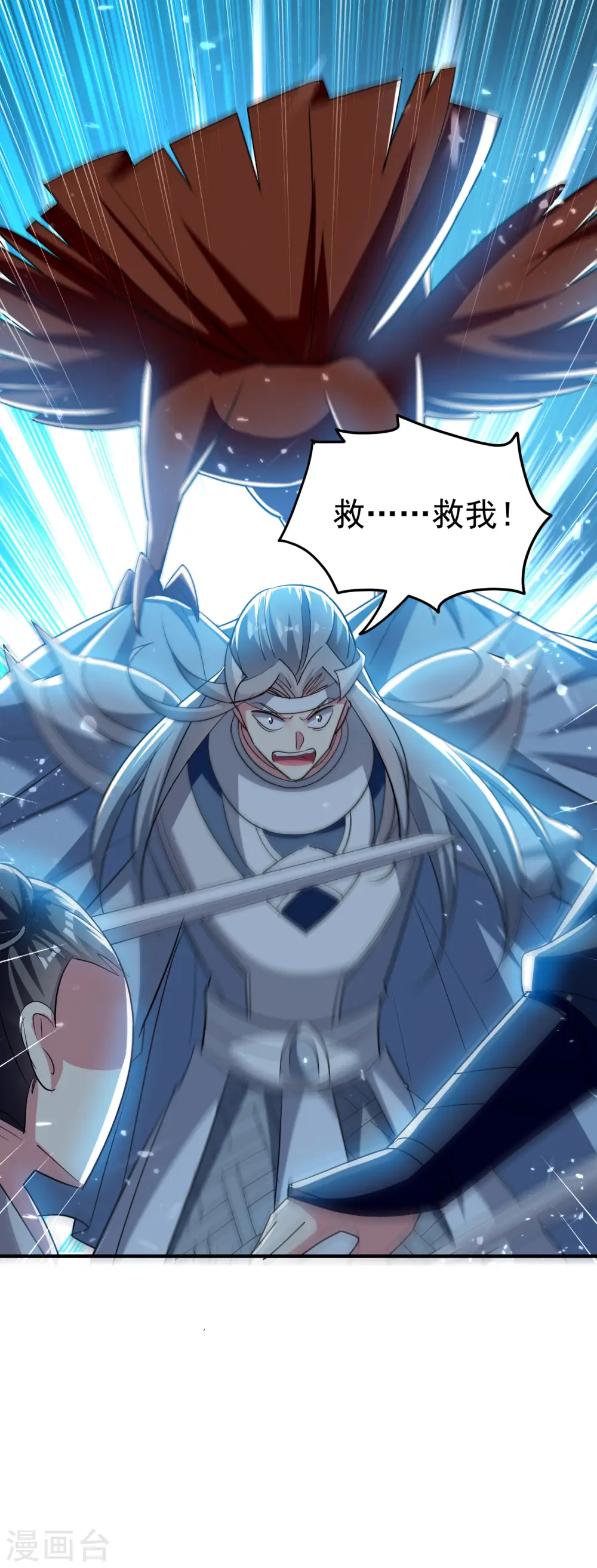 万界仙王漫画,第204话 这都是什么怪物！1图