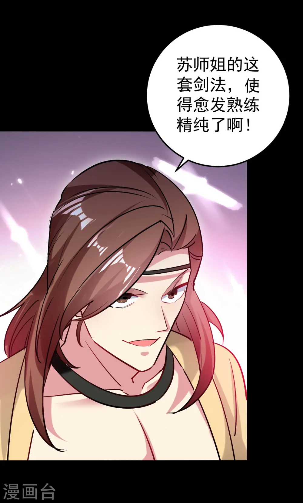 万界仙王txt全集下载漫画,第49话 真的是捡到宝了啊！1图