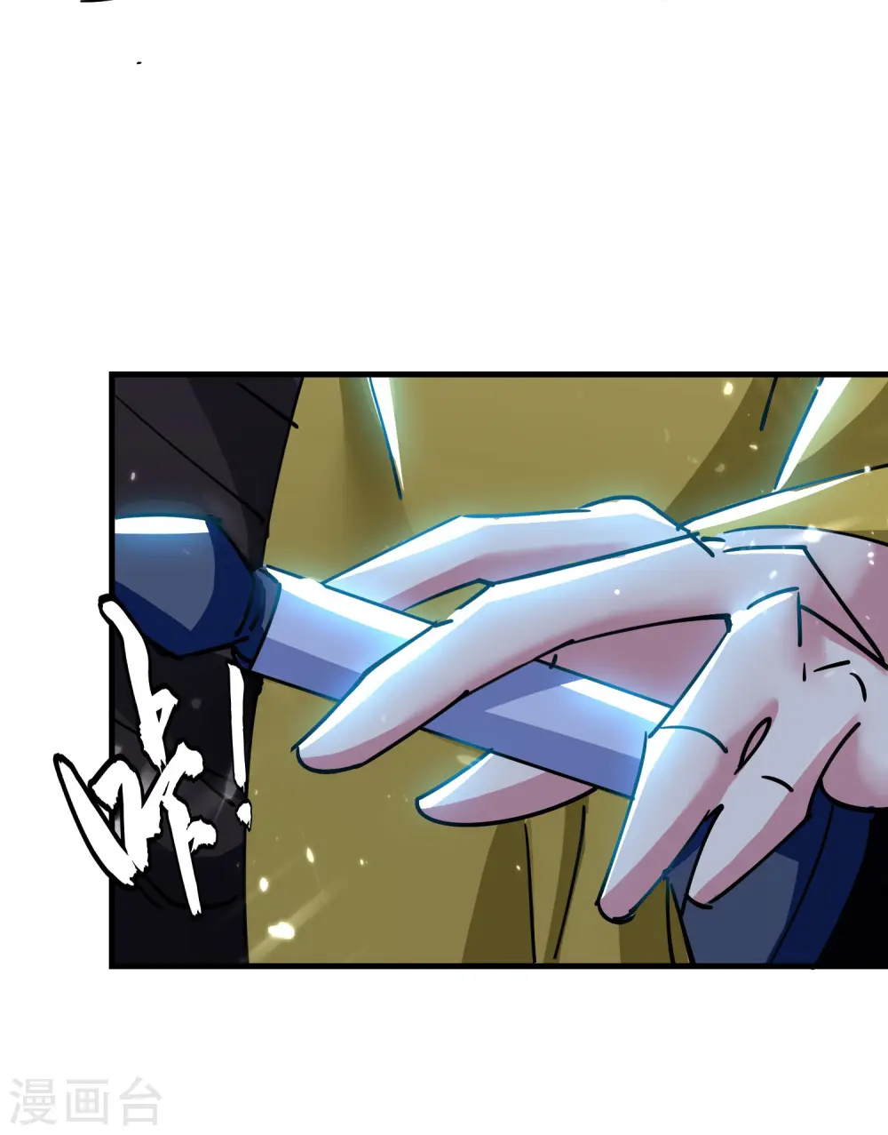 万界仙王漫画,第70话 叶枫，你开心吗？1图