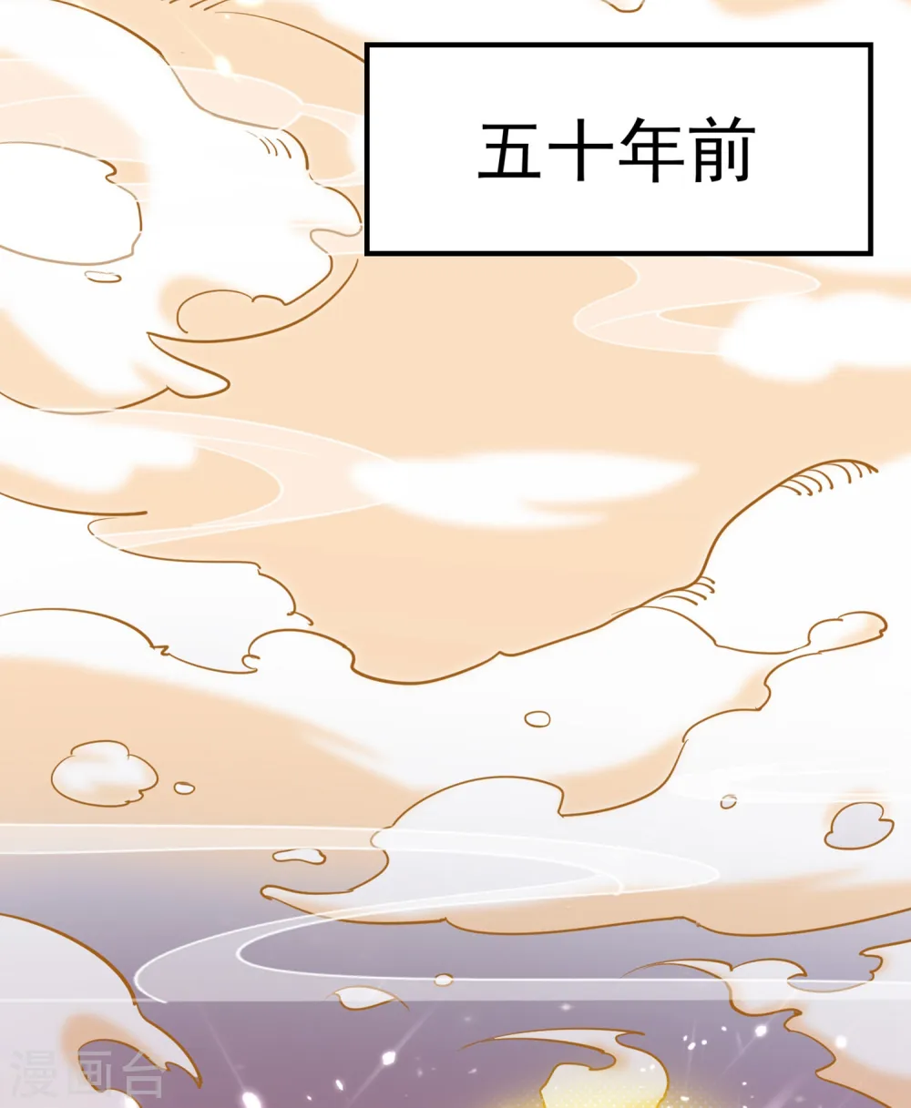 万界仙王漫画全集解说漫画,第1话 你认不认输？2图