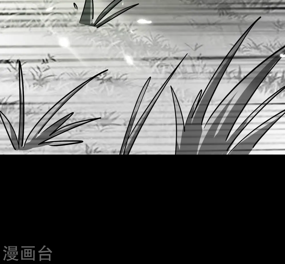 万界仙王漫画,第20话 因为你是我的好兄弟啊！2图