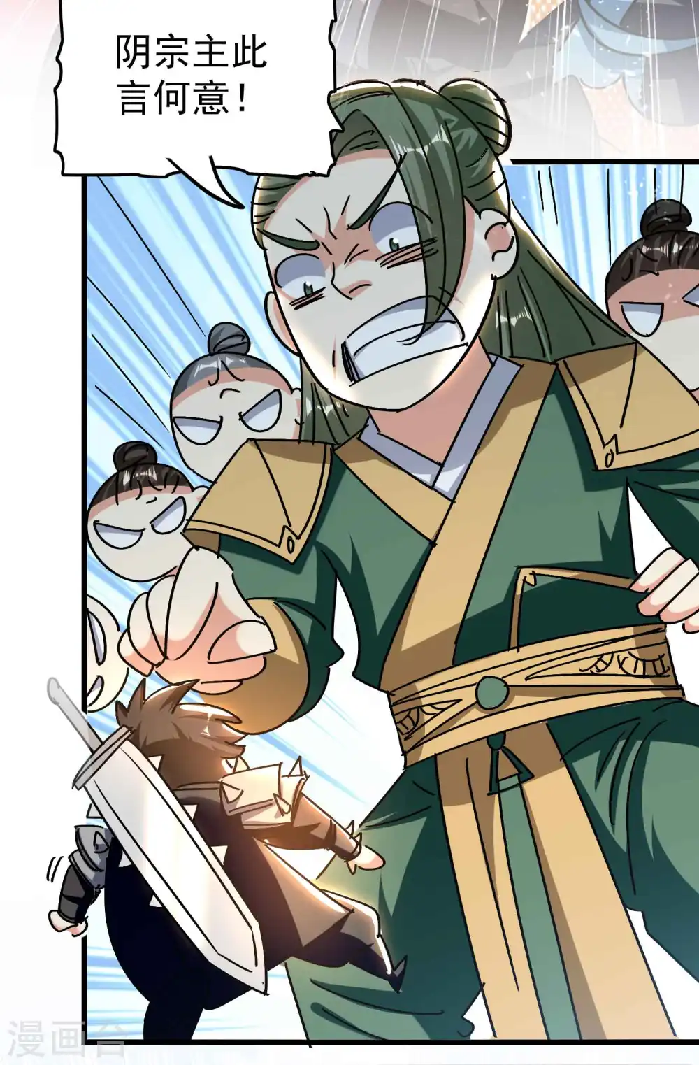 万界仙王漫画,第185话 一切尽在我掌握！2图