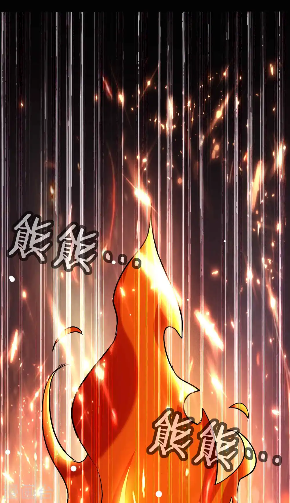 万界仙王漫画,第85话 见不得光的秘密2图