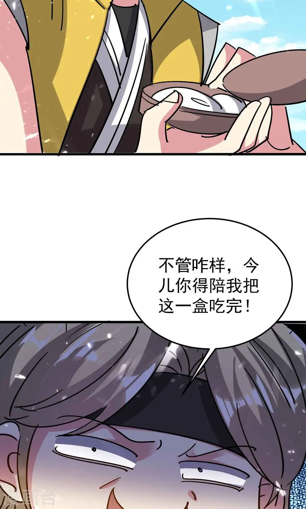 万界仙王游戏介绍漫画,第175话 真不是来套话的2图