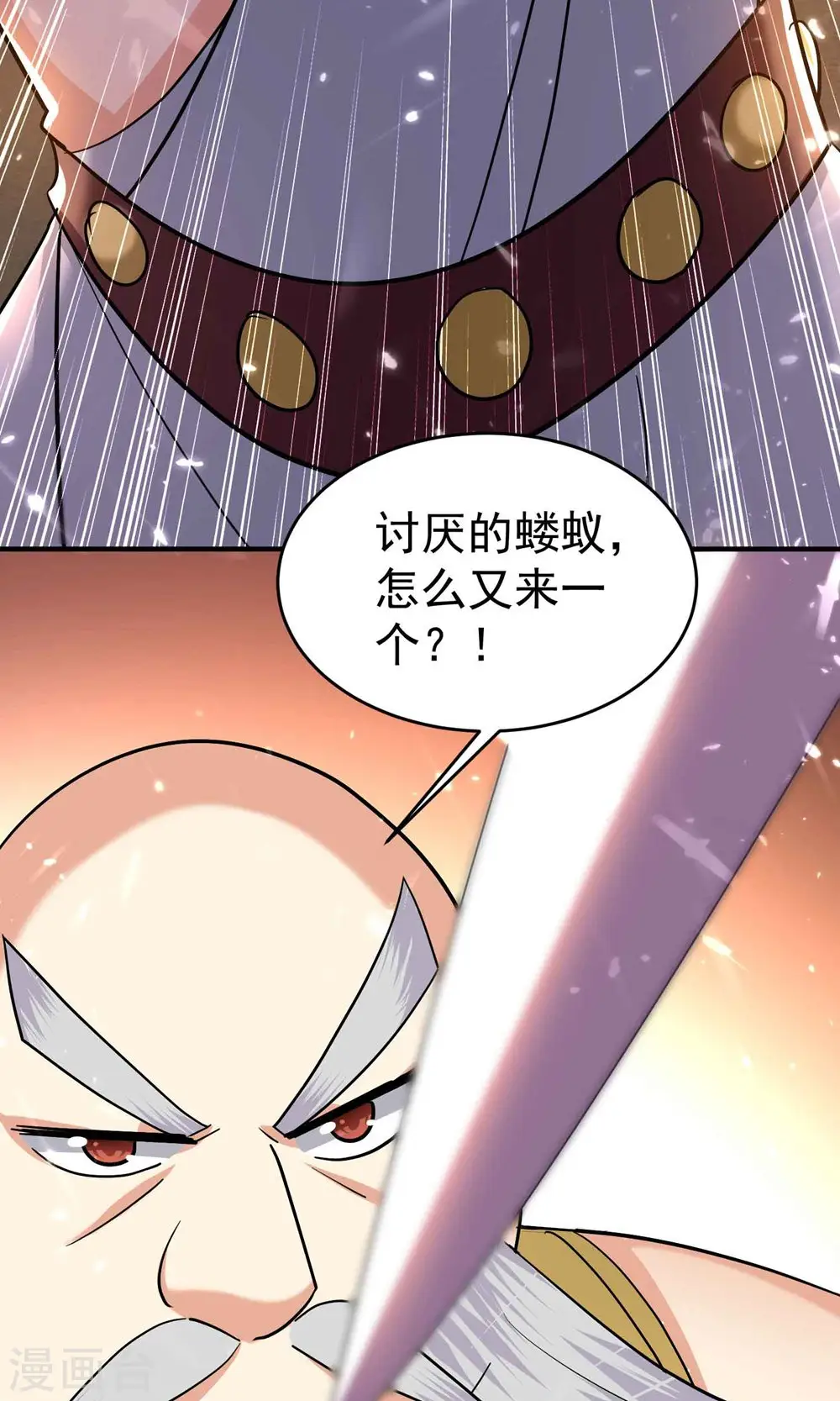 万界仙王漫画,第157话 虫灵之门即将开启2图