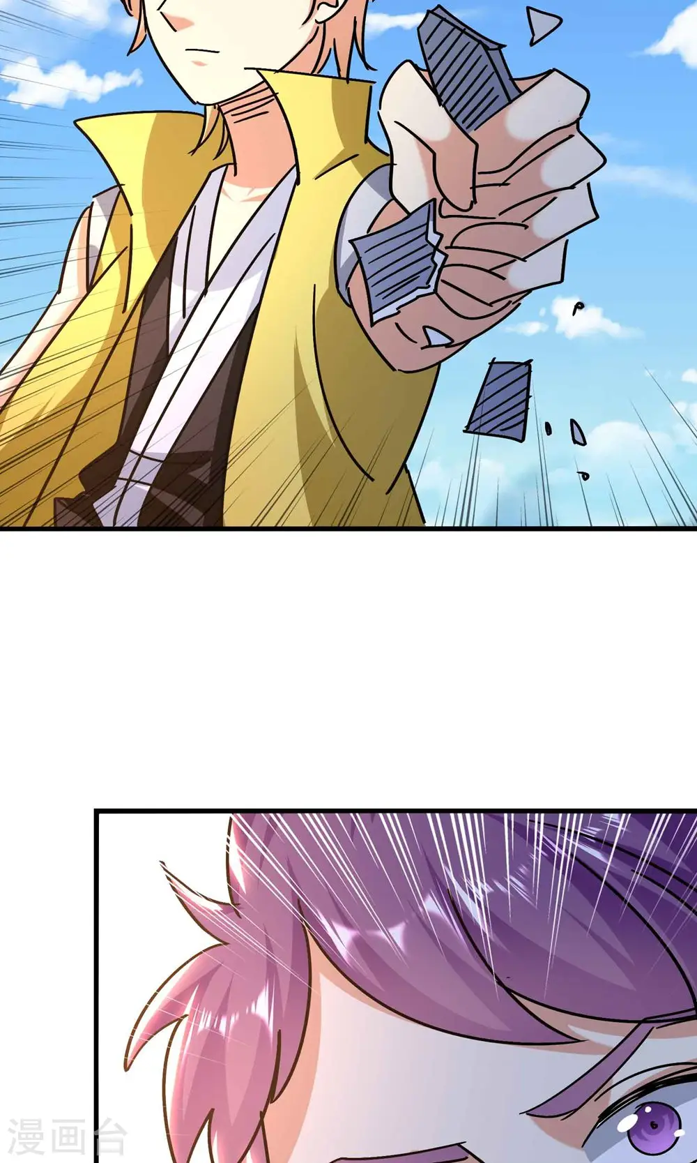 万界仙王漫画,第167话 浩然剑宗出场了！2图