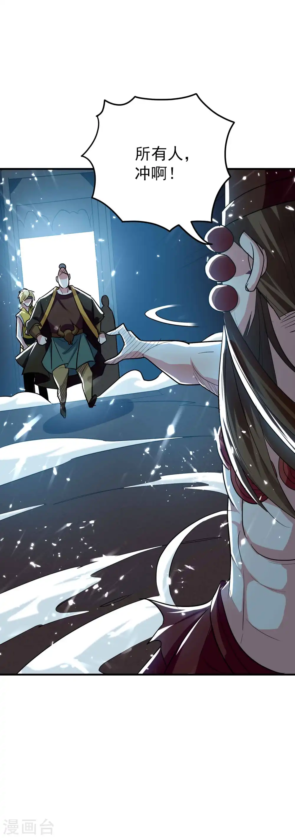 万界仙王漫画,第139话 血神大人天下无敌2图
