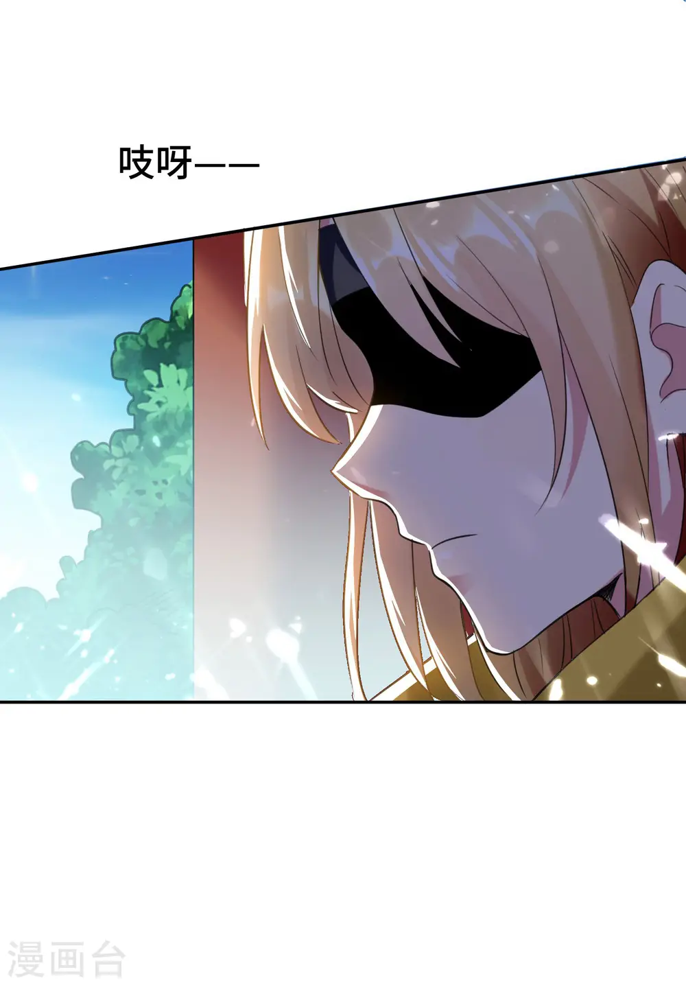 万界仙王漫画,第21话 我们来送你最后一程1图