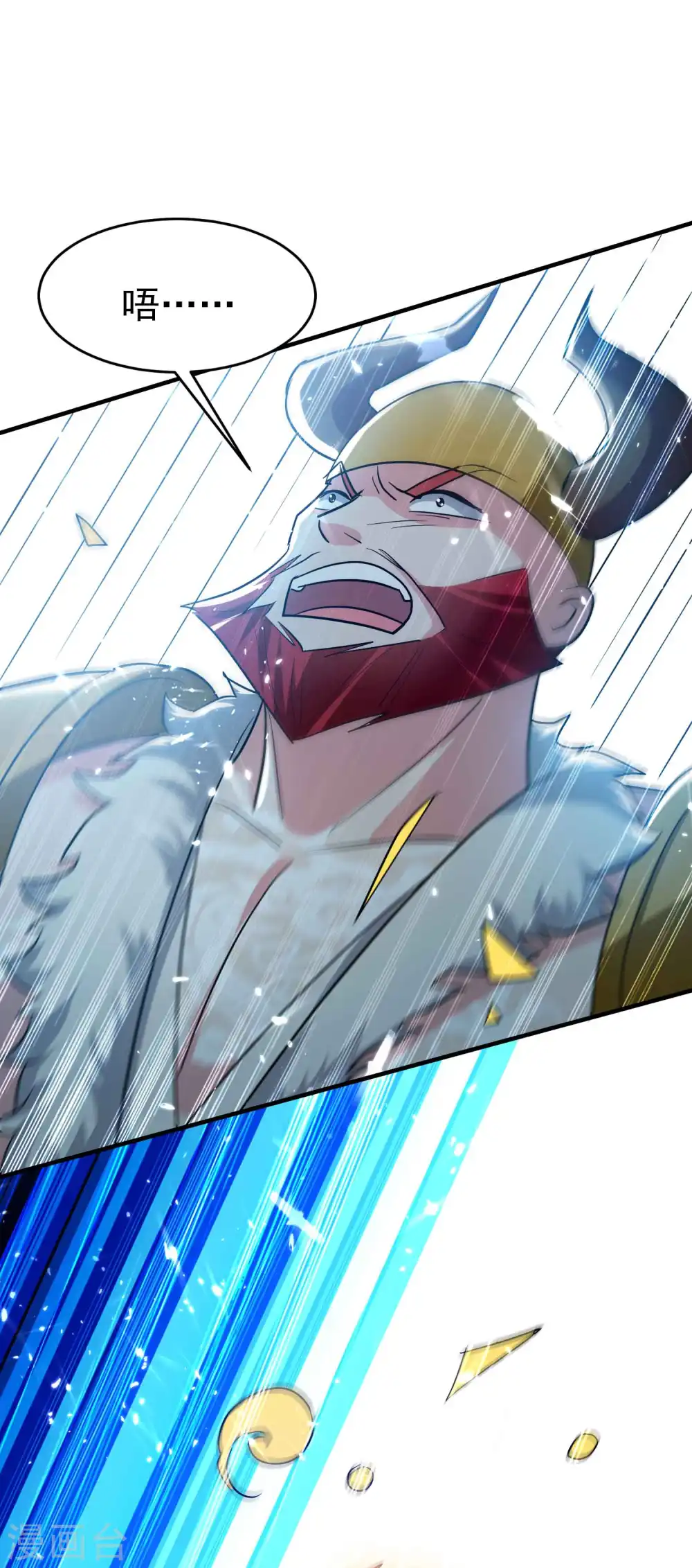万界仙王漫画,第139话 血神大人天下无敌1图