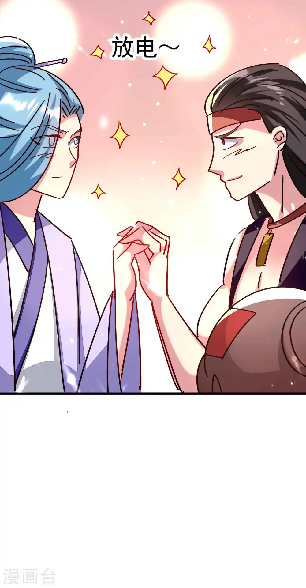 万界仙王漫画,第142话 有人欢喜有人愁1图