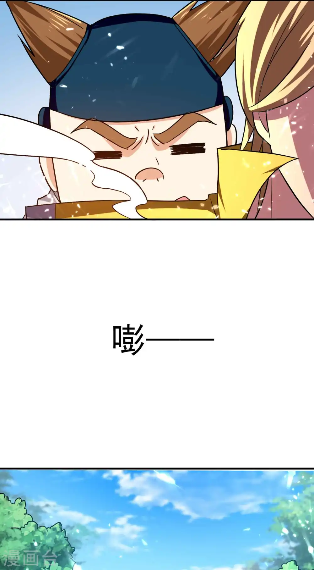 万界仙王漫画,第145话 无缘无故被血祭？2图