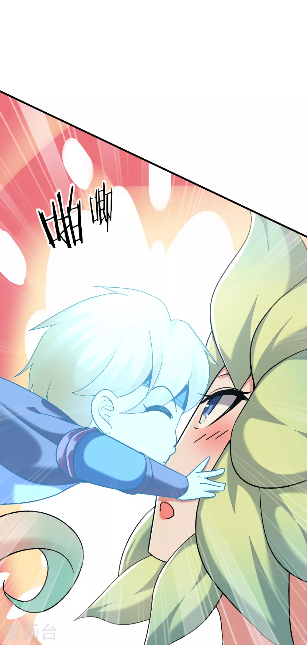 万界仙王漫画,第221话 又有什么鬼点子？2图