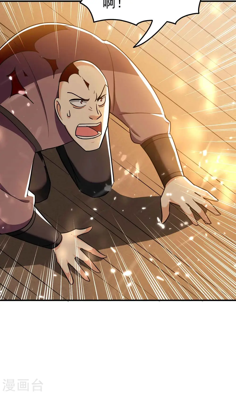 万界仙王漫画,第157话 虫灵之门即将开启2图