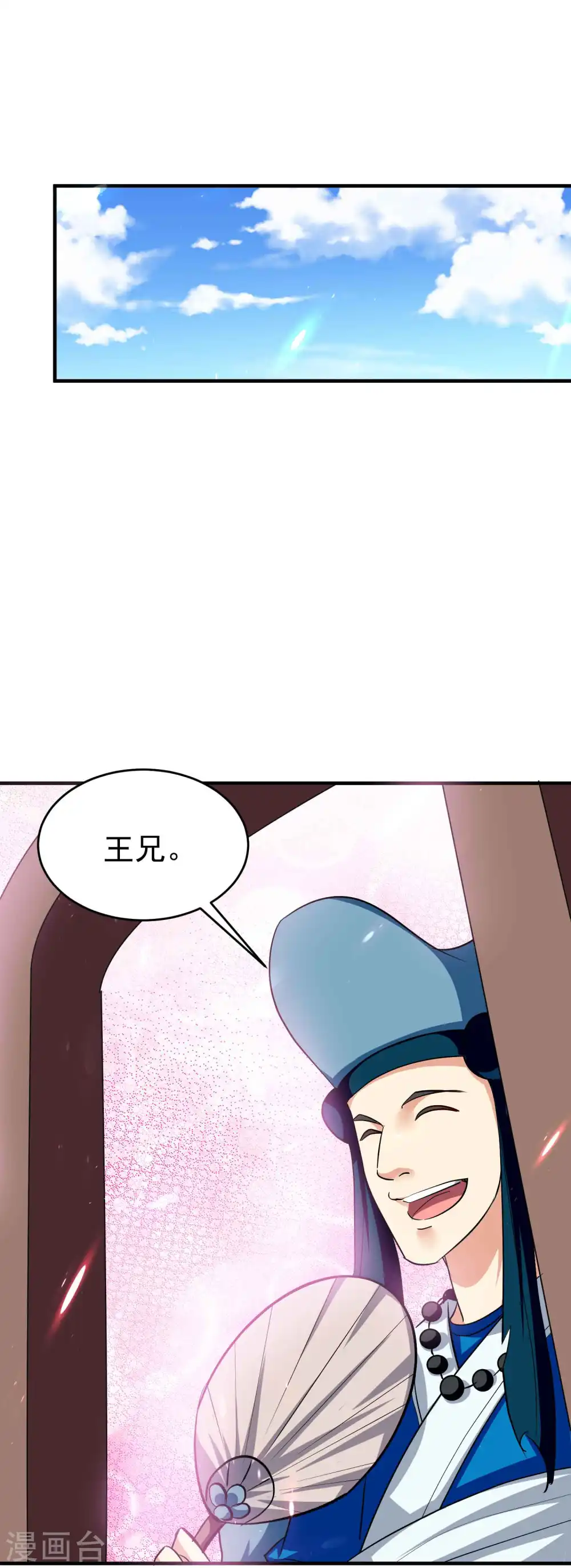 万界仙王漫画,第110话 有人想杀人灭口啊！1图