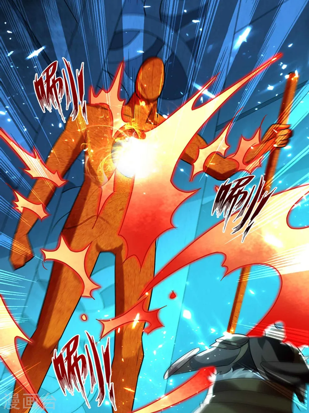 万界仙王漫画,第131话 诸天神魔皆要跪我1图