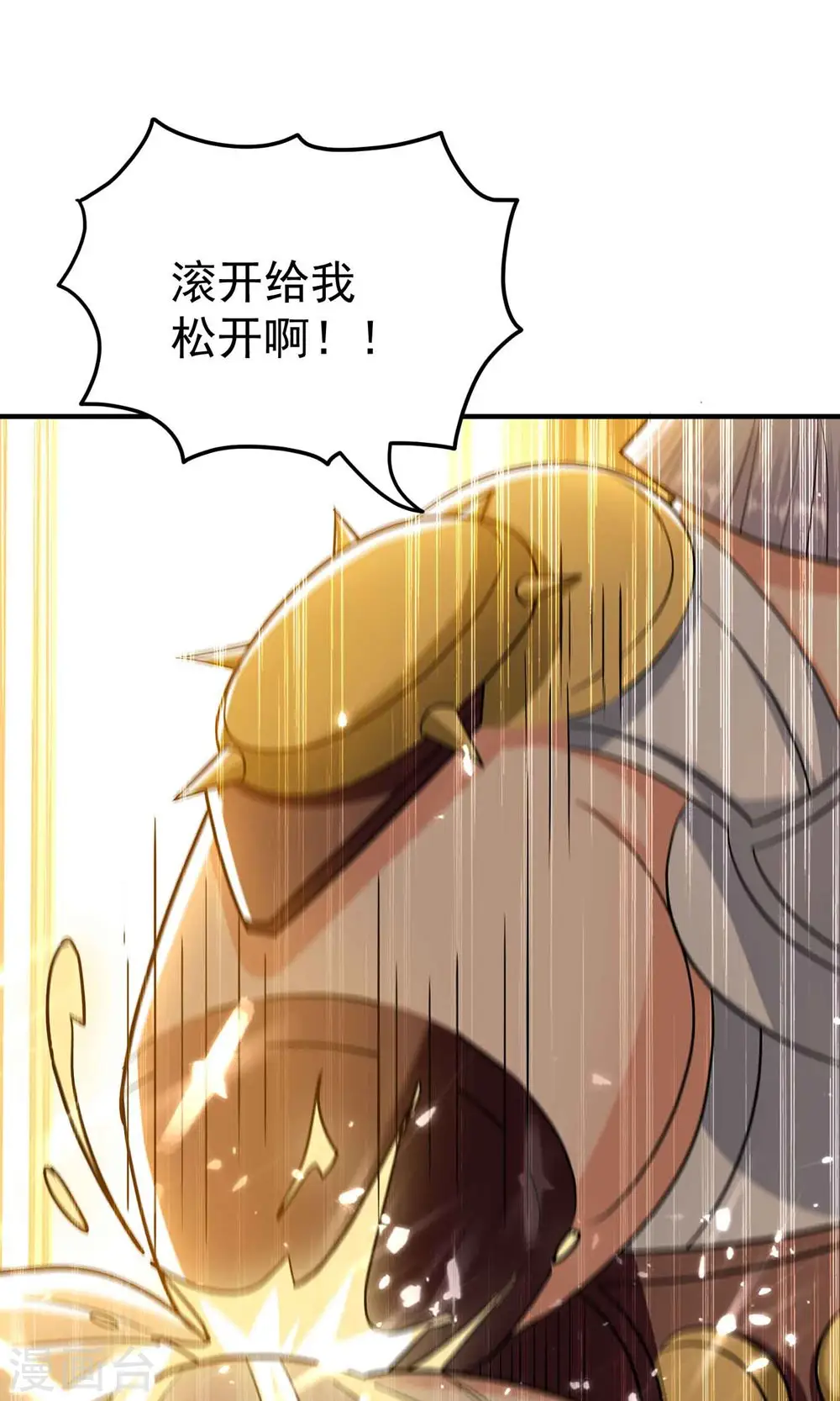 万界仙王漫画,第157话 虫灵之门即将开启1图