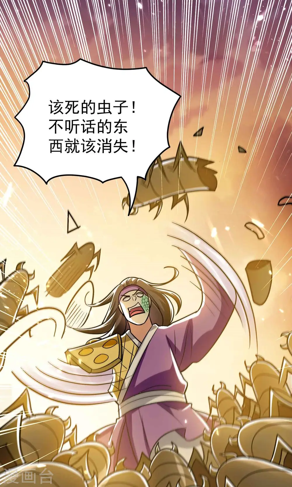 万界仙王漫画,第166话 一招毙命死得快？2图