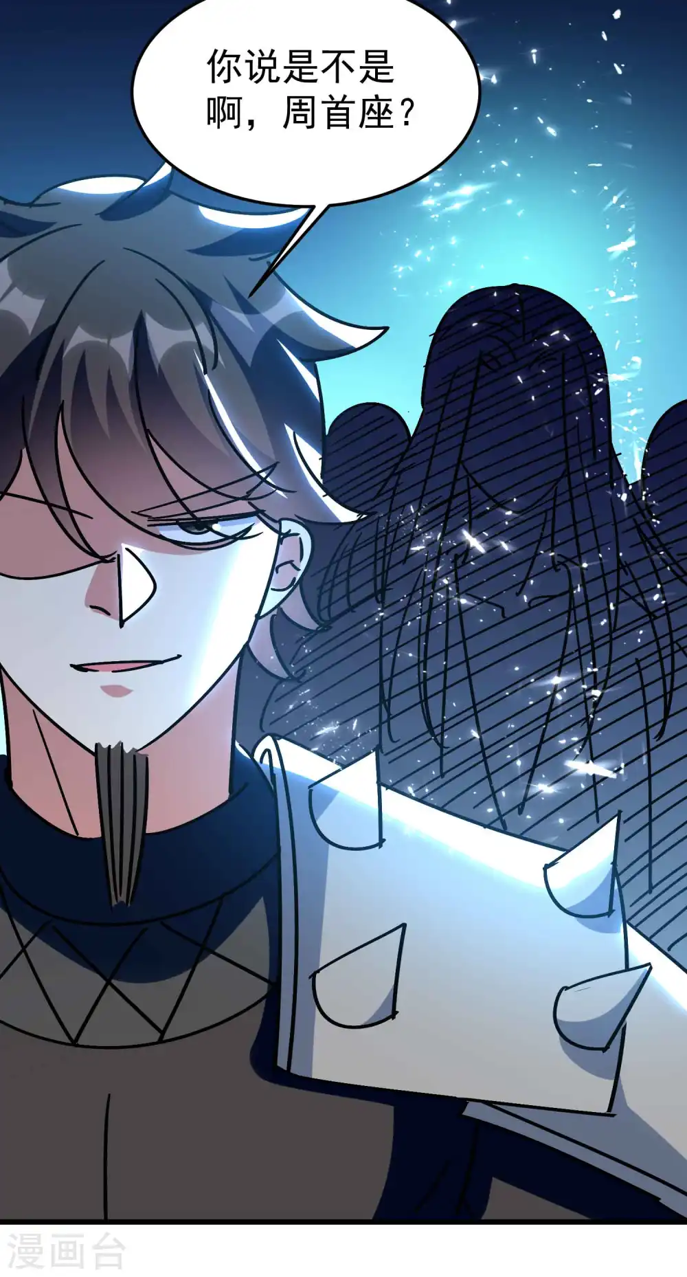 万界仙王漫画,第185话 一切尽在我掌握！2图