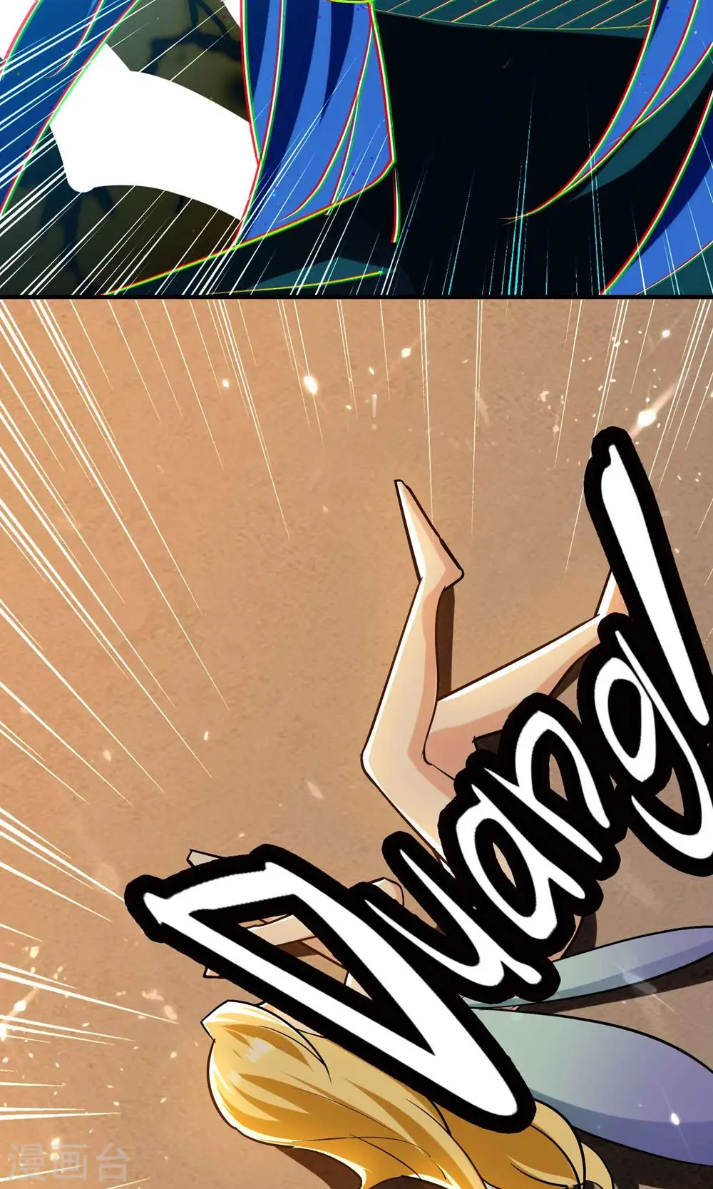 万界仙王漫画,第162话 意料之外的降临？1图