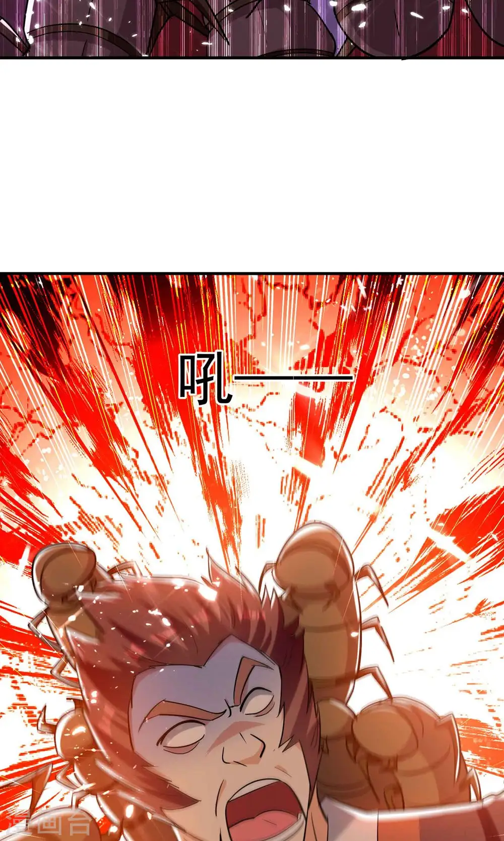 万界仙王漫画,第159话 灭了这群恶心东西1图