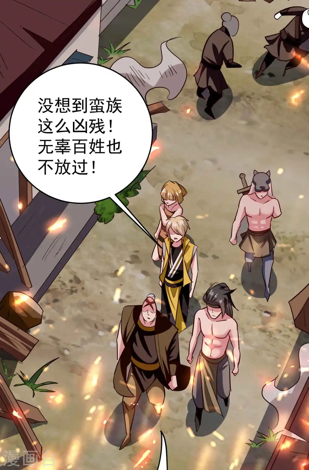 万界仙王漫画,第140话 天云山危在旦夕！2图