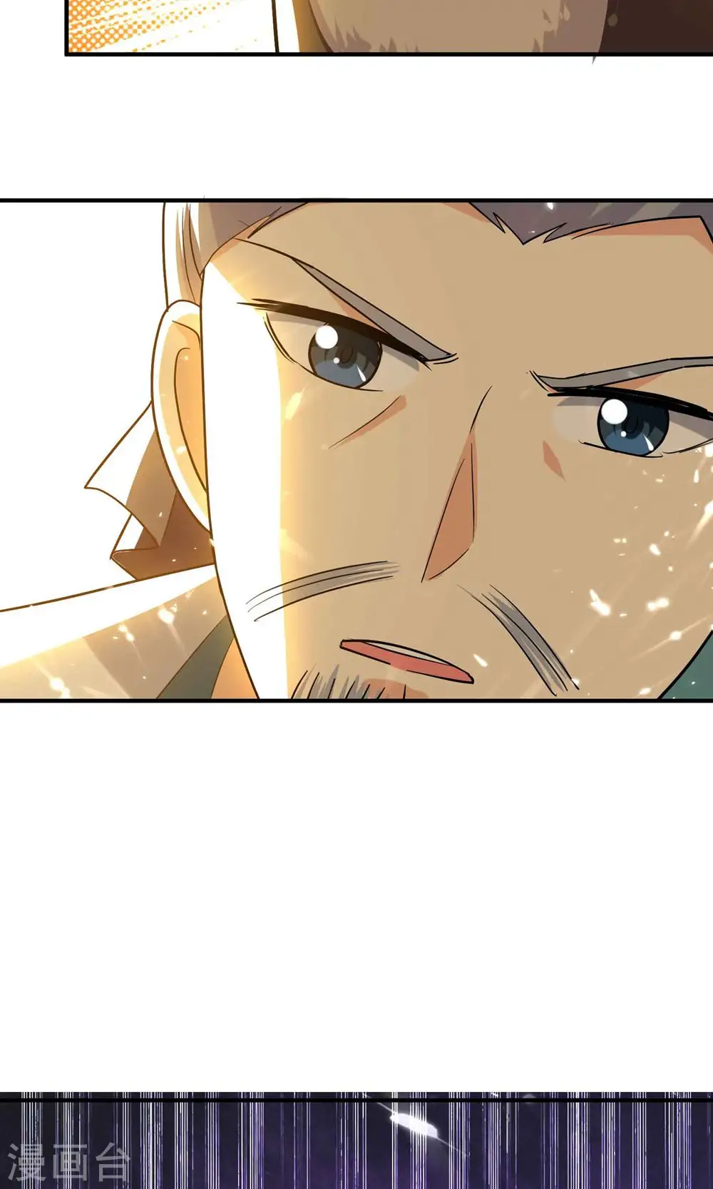 万界仙王漫画,第159话 灭了这群恶心东西1图