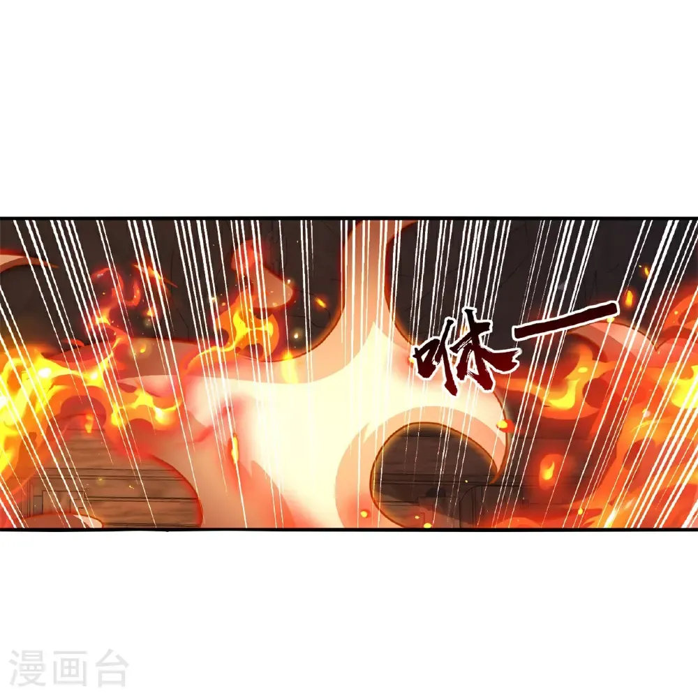 万界仙王漫画,第229话 一场给所有人的惊喜2图