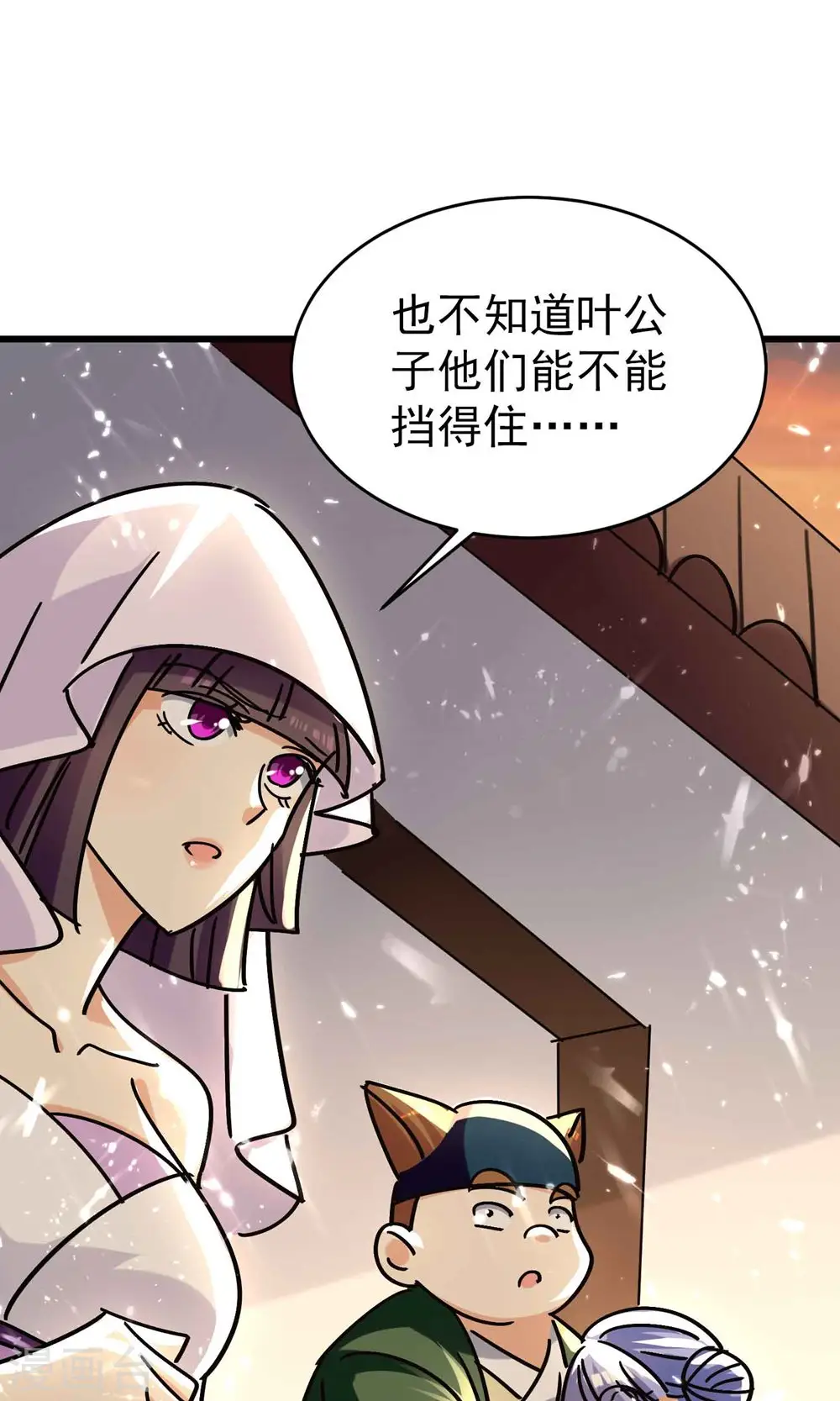 万界仙王漫画,第158话 来自异世界的敌人2图