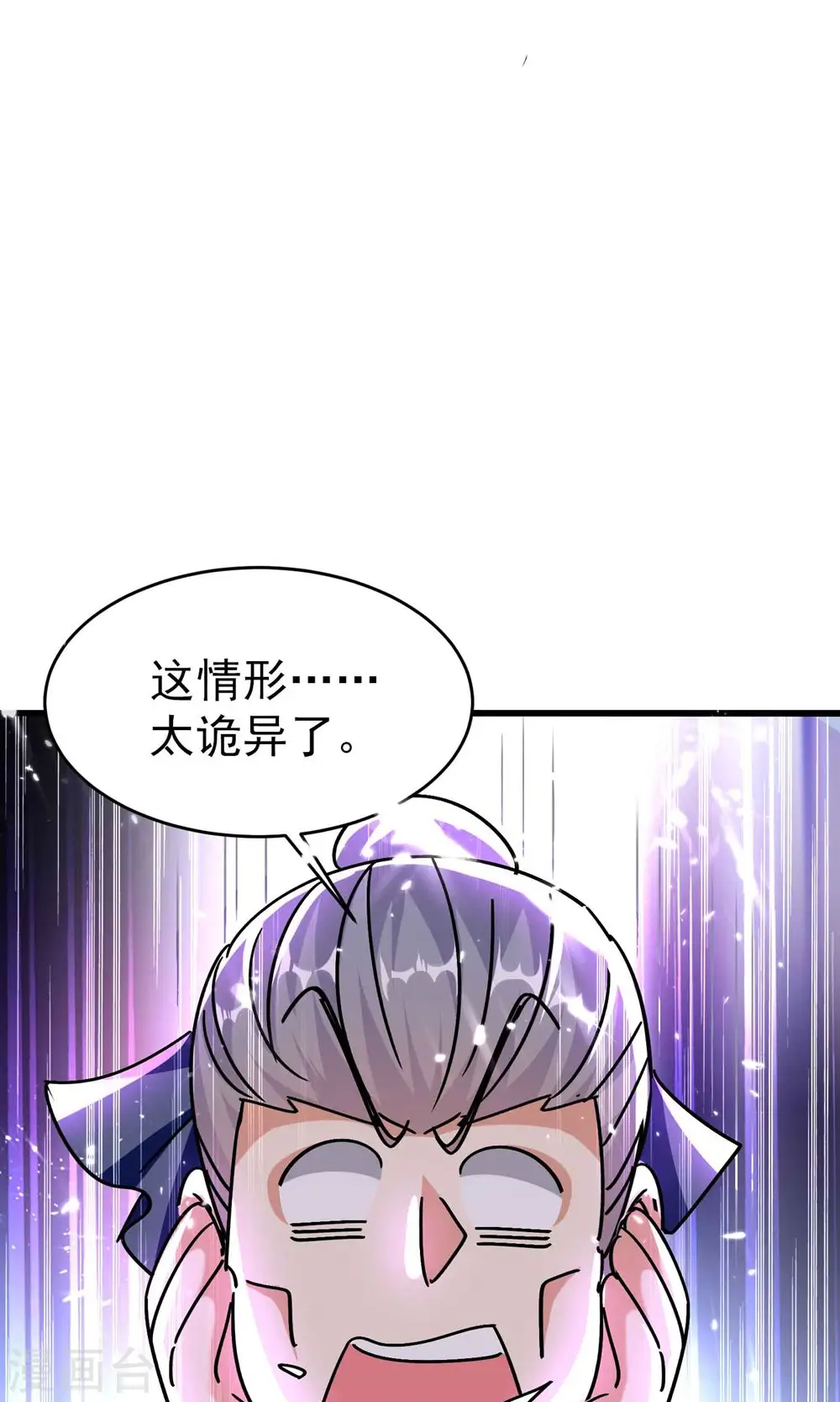 万界仙王txt免费下载最新章节漫画,第163话 灵源成了我跟班？2图