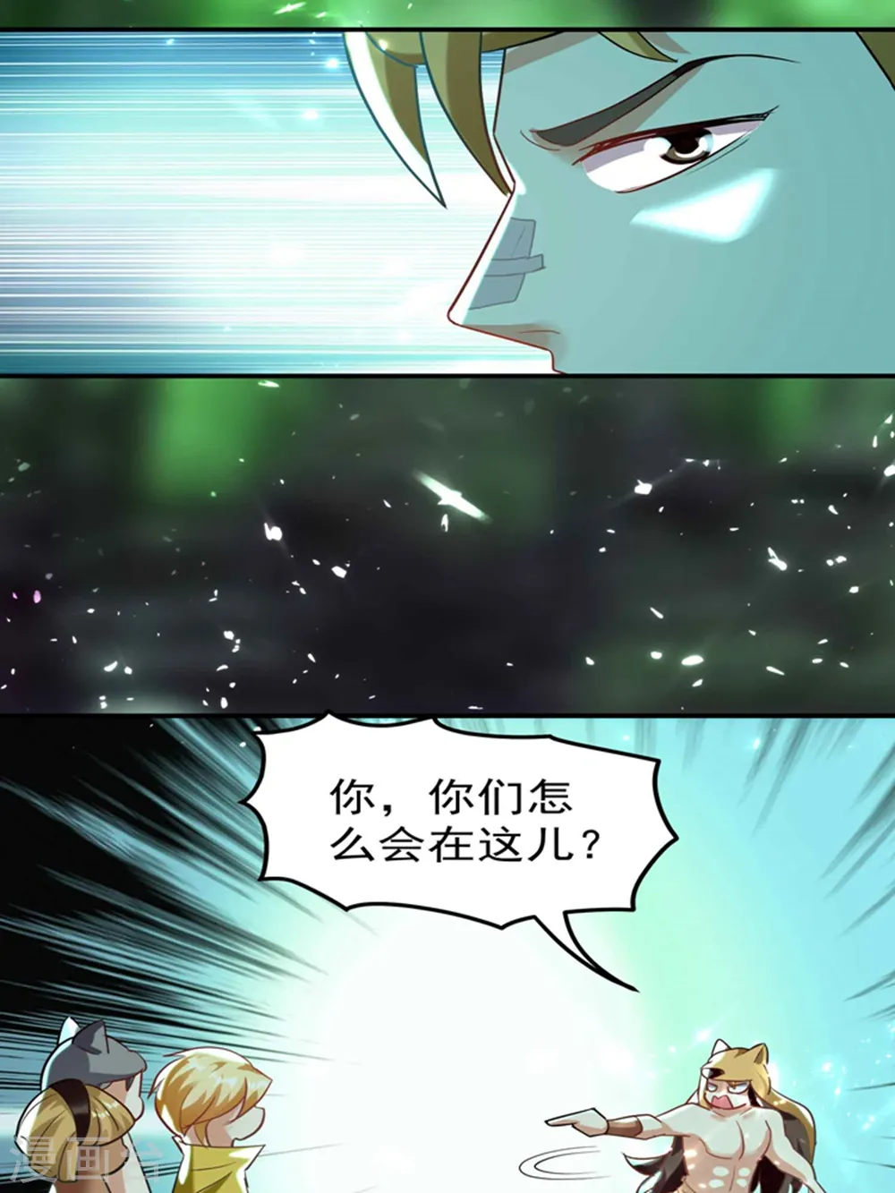 万界仙王漫画免费下拉式漫画,第131话 诸天神魔皆要跪我2图