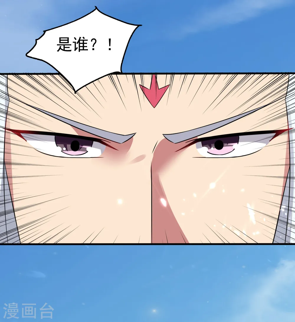 万界仙王下载漫画,第7话 你就是我要找的英雄吗？2图