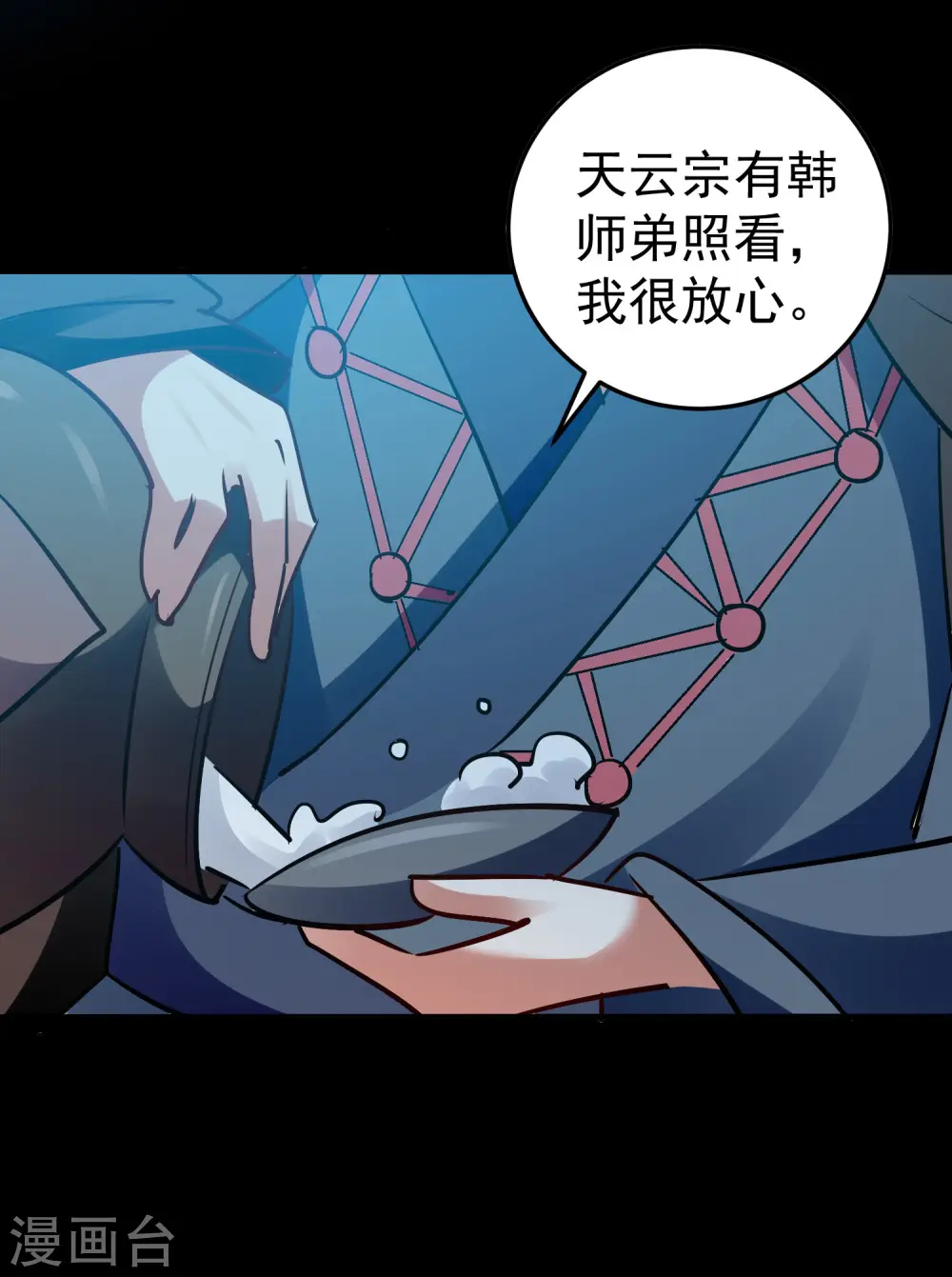 万界仙王漫画,第57话 我也想要灵兽！1图